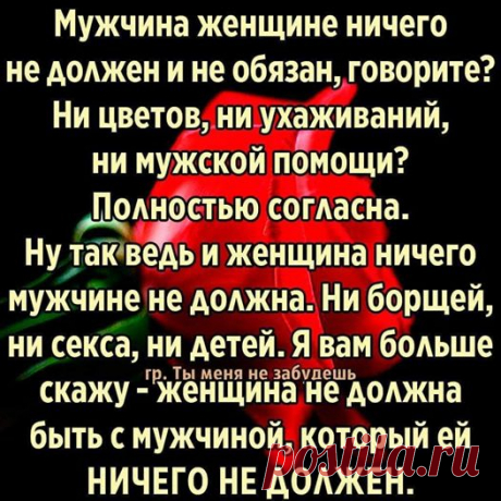 Ольга Попова