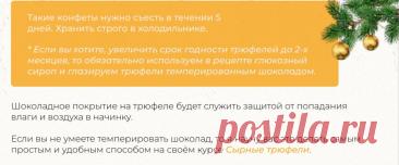 Скриншот от 08.12.2025, 11:48