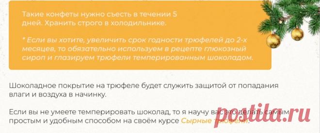 Скриншот от 08.12.2025, 11:48