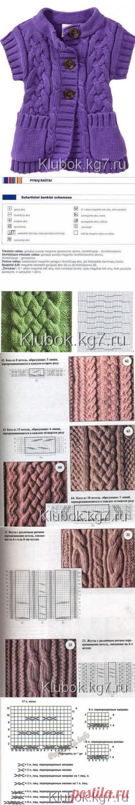 Стильный жакет | Клубок