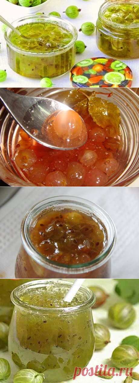 Варенье из крыжовника - 5 вкусных рецептов на зиму