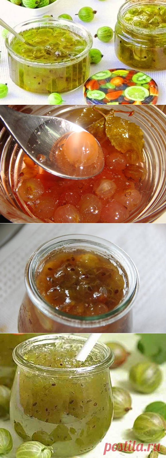 Варенье из крыжовника - 5 вкусных рецептов на зиму