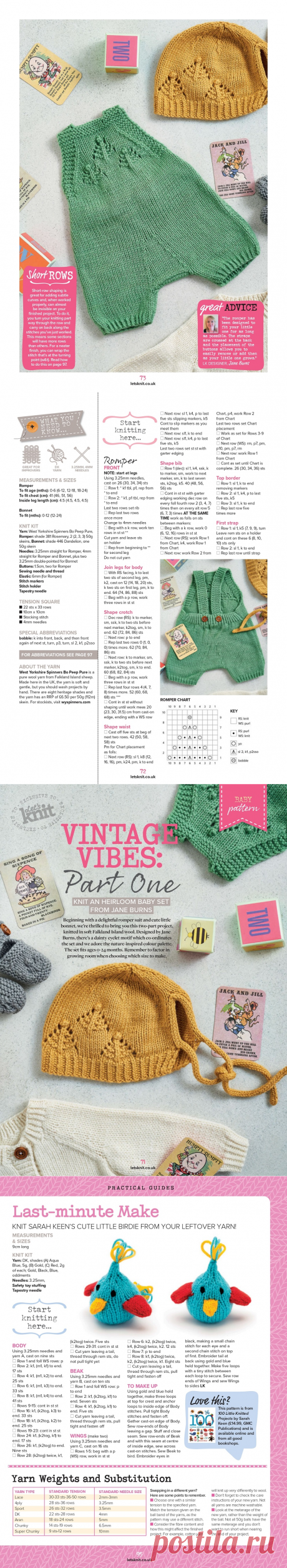 Let's Knit №161 2020