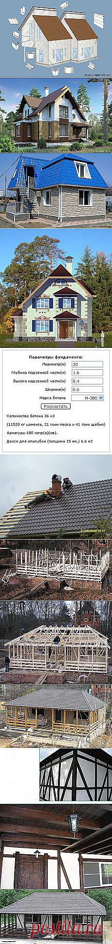 любовь Гущина: дом строим | Постила.ru