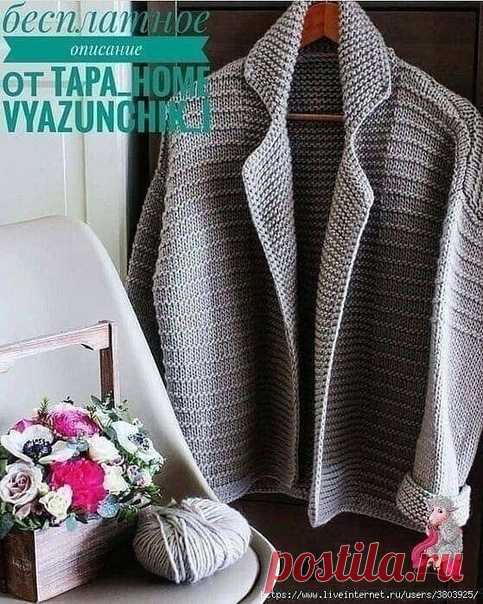 #вязаный_жакет@modnoe.vyazanie
Жакет. Описание.
