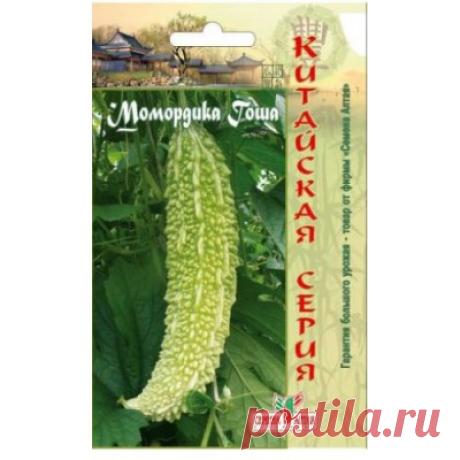 Купить семена Момордика Гоша Семена Алтая — Интернет-магазин семян и мицелия грибов