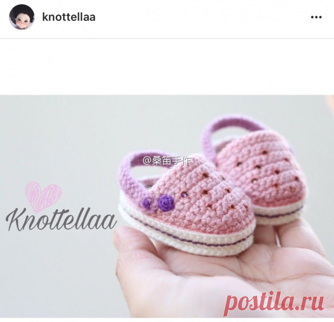 Маргарита Ганоль