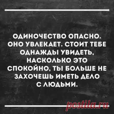 Слова и фразы на каждый день - Главная