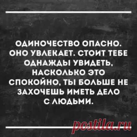 Слова и фразы на каждый день - Главная