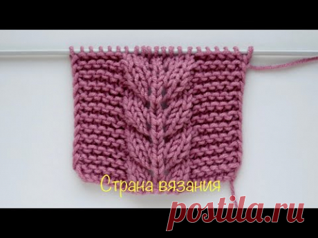 Узоры спицами. Узор «Бабочки +платочная вязка». Knitting. Pattern "Butterflies + garter knitting".