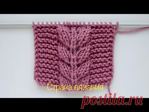Узоры спицами. Узор «Бабочки +платочная вязка». Knitting. Pattern 