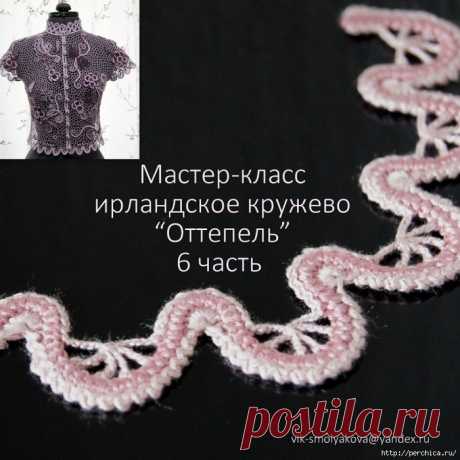«Pin by nilgun on dantel angles Pinterest Crochet, Point lace» — карточка пользователя Patrick M. в Яндекс.Коллекциях