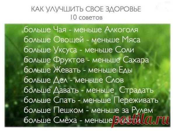 (1) Мой Мир@Mail.Ru