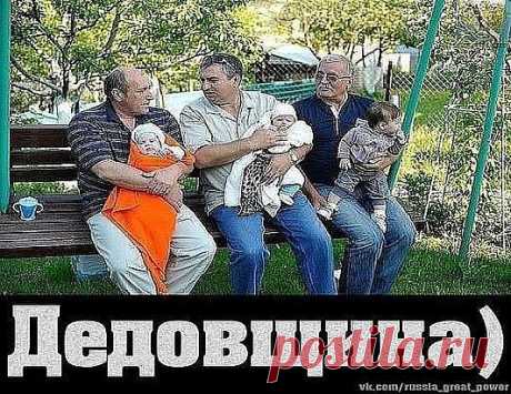 - Вы, что там делаете?
- Да, мультики смотрим!