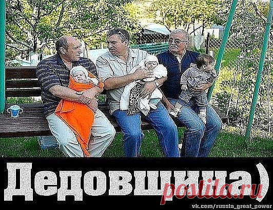 - Вы, что там делаете?
- Да, мультики смотрим!