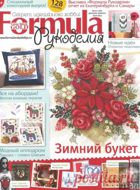 Gallery.ru / 12