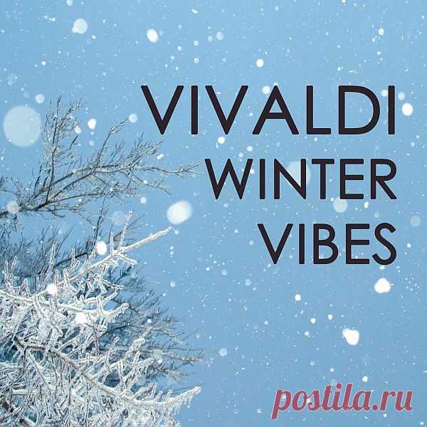 Антонио Вивальди - Зимние флюиды / Antonio Vivaldi - Winter Vibes (2021) FLAC Композитор: Антонио Вивальди / Antonio VivaldiАльбом: Антонио Вивальди - Зимние флюиды / Antonio Vivaldi - Winter VibesДата релиза: 2021Жанр: ClassicalКоличество композиций: 191Формат: FLAC (tracks, log, scans)Качество: LosslessПродолжительность: 07:17:14Размер: 2.03 GB (+3%) TrackList:001.