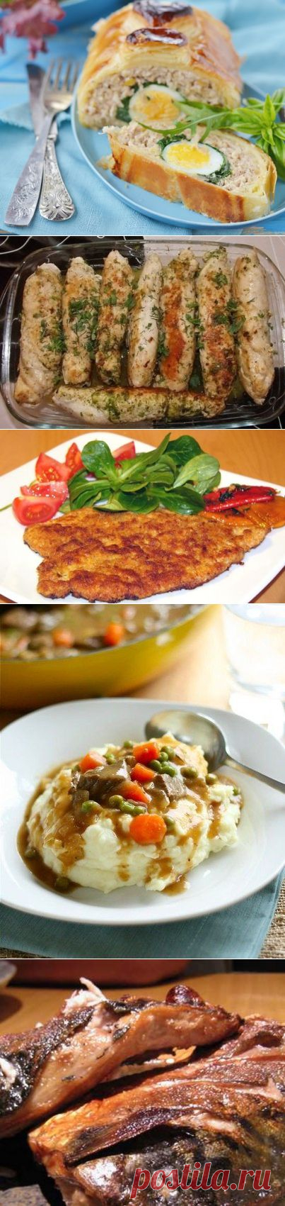 10 вкуснейших горячих блюд на вашем праздничном столе - МирТесен
