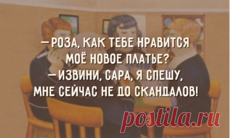 Одесские анекдоты! Самые смешные анекдоты и истории про Одессу. | Еда без вреда/А. Третьякова | Яндекс Дзен