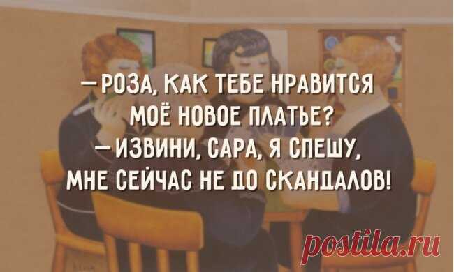 Одесские анекдоты! Самые смешные анекдоты и истории про Одессу. | Еда без вреда/А. Третьякова | Яндекс Дзен