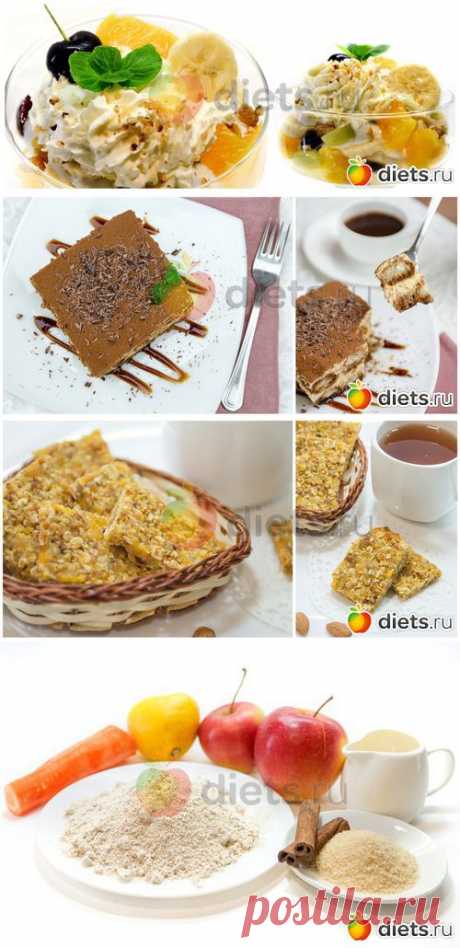 Диетические десерты. Вкусная коллекция: Здоровое питание - diets.ru