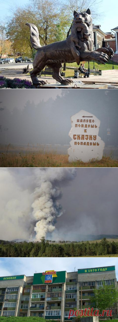 Новости Приангарья. 1. Бумагомаратели до 2030 года. 2. Странная охрана Байкала. 3. Саянск ждёт коллапс? - 4 Марта 2016 - Russia-Asia-Siberia
