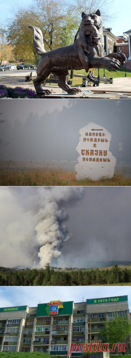 Новости Приангарья. 1. Бумагомаратели до 2030 года. 2. Странная охрана Байкала. 3. Саянск ждёт коллапс? - 4 Марта 2016 - Russia-Asia-Siberia