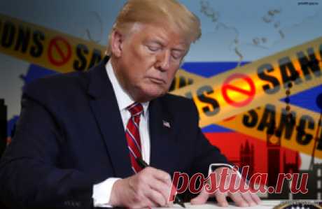 Газовые иллюзии Запада, почему санкции Трампа не сломят российскую энергетику?