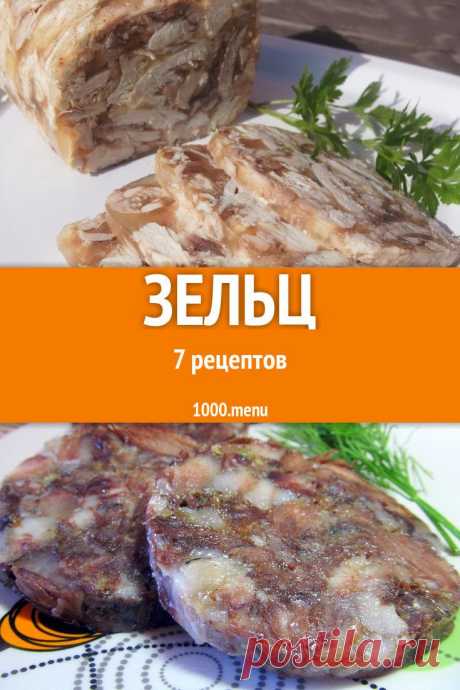 Хочется домашнего мясного лакомства – приготовь сальтисон. Просмотри превосходную подборку детальных рецептов с классными последовательными фото. Узнавай правила и нюансы приготовления, разнообразие…