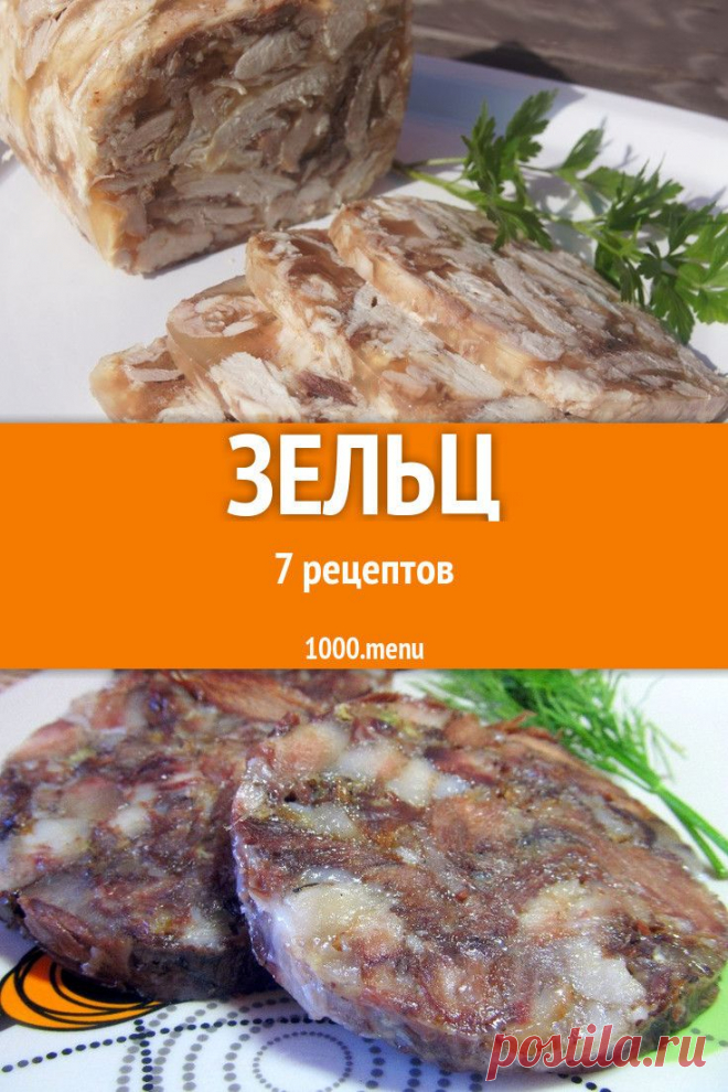 Хочется домашнего мясного лакомства – приготовь сальтисон. Просмотри превосходную подборку детальных рецептов с классными последовательными фото. Узнавай правила и нюансы приготовления, разнообразие…