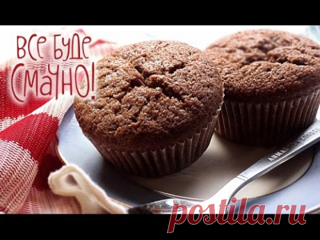 Нежные маффины - Все буде смачно - Выпуск 157 - 19.07.15