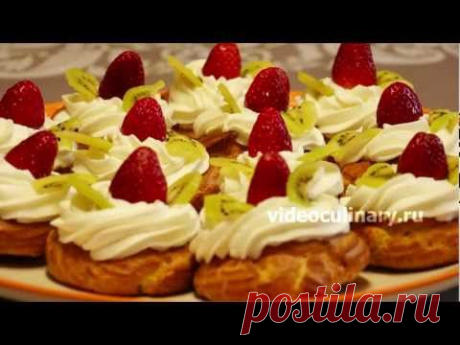 Рецепт - Заварные пирожные Даниэла от https://videoculinary.ru Бабушка Эмма - YouTube