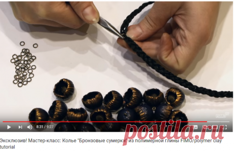 Эксклюзив! Мастер-класс: Колье "Бронзовые сумерки" из полимерной глины FIMO/polymer clay tutorial - YouTube