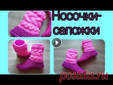 Носочки-сапожки спицами без шва по подошве. Носочки-сапожки спицами без шва по подошве....