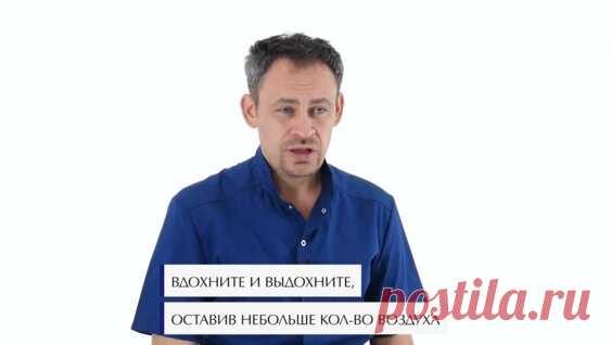 Дыхательные упражнения для диафрагмы «Помпа» - поиск Яндекса по видео