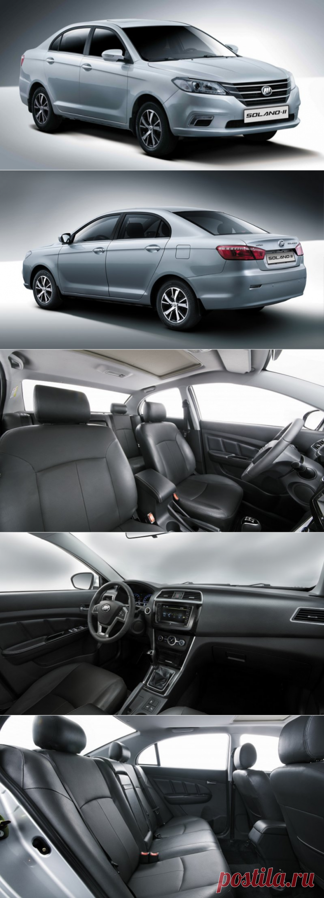 Новый Lifan Solano оказался дешевле, чем Lada Vesta