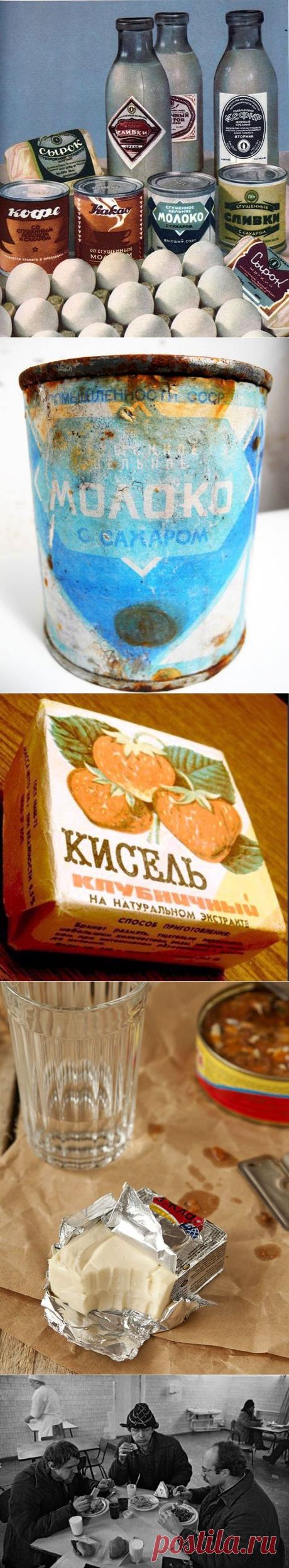Вкусные бренды советского пищепрома / Назад в СССР / Back in USSR