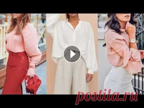 ЖЕНСТВЕННЫЕ ОБРАЗЫ НА КАЖДЫЙ ДЕНЬ С ОБЪЕМНЫМИ РУКАВАМИ/FEMALE LOOK FOR EVERY DAY WITH VOLUME SLEEVES Женщина любого возраста хочет выглядеть стильно и модно, поэтому важно умение сочетать вещи в образе какого-то определенного стиля. Даже имеющиеся в е...