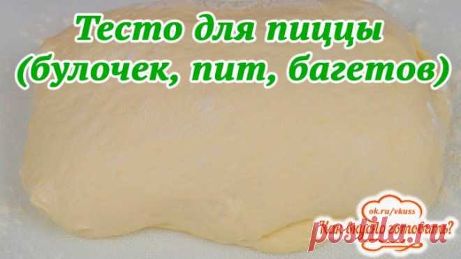 Одноклассники