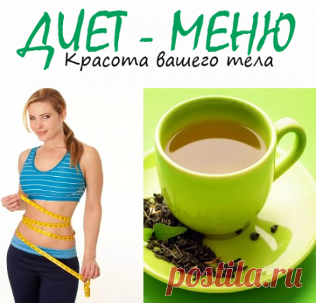 Зеленый чай - в чем его польза и как с ним похудеть