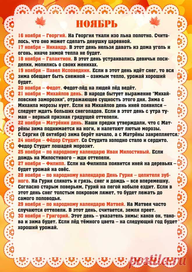 Cтрана Мам