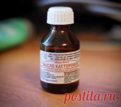 Касторовое масло для красоты

1. Налейте в ладони немного масла, разотрите и смажьте касторовым маслом волосы. Такой способ достаточно применять один раз в неделю, и уже через месяц вы будете приятно удивлены тем, как шикарно выглядят ваши волосы.

2. Маска для волос с касторовым маслом и кефиром.
Показать полностью…