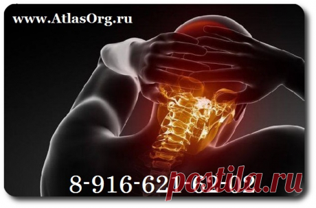 ✔  АТЛАСПРОФИЛАКС в МОСКВЕ

Приглашаем всех на консультацию и диагностику. 
Если вы находитесь в другом городе, то мы готовы приехать к вам, свяжитесь с нами для уточнения подробностей. 

*** 
Консультация и диагностика предоставляется бесплатно.
Запись и справки по телефонам в Москве +7 (916) 621-62-02
✉: atlasorg@yandex.ru 

#атласпрофилакс
#правка_атланта
#методика_атласпрофилакс
#atlasprofilax