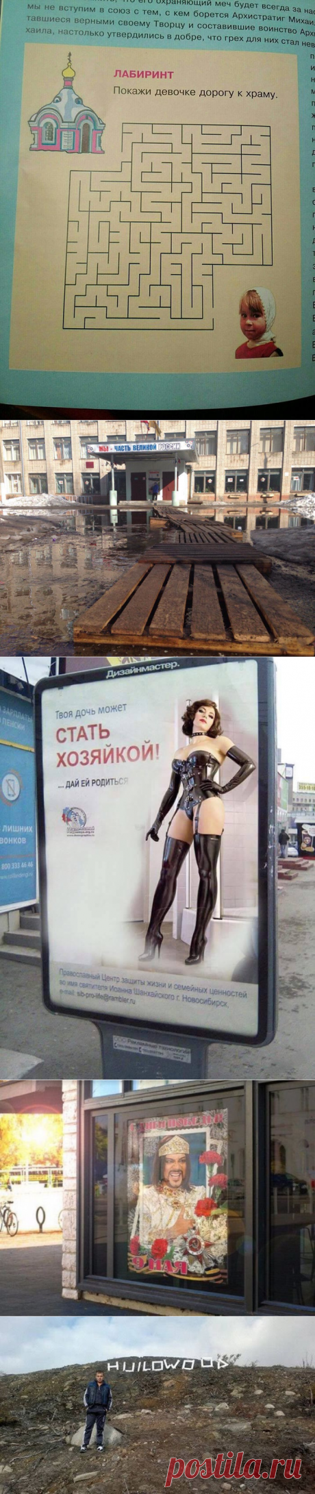 Роисся вперде-5
