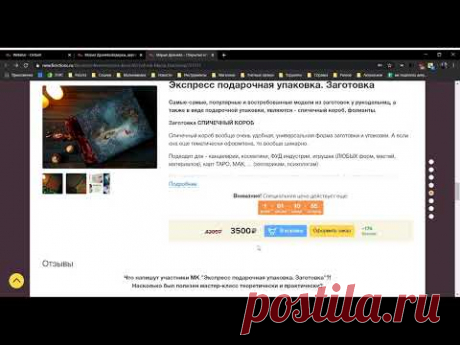 М. Драчева, Ведерки, деревянные ушата...