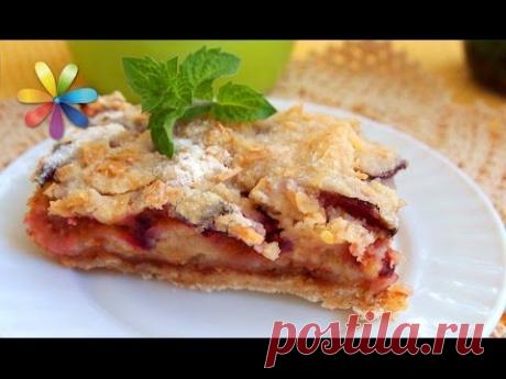 Яблочно-сливовый пирог произведет фурор среди ваших гостей! – Все буде добре. Выпуск 695 от 28.10.15 - YouTube