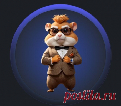 Игра в хомяка: что это в телеграмме?