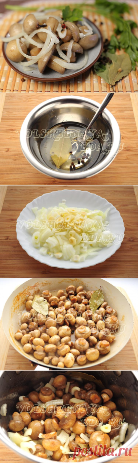 Маринованные шампиньоны быстро и вкусно - время готовки всего 17 минут! | Четыре вкуса