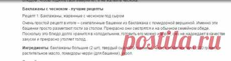ПОДЕЛИСЬ РЕЦЕПТОМ ЛЮБИМОГО БЛЮДА. В Кругу Друзей — социальная сеть