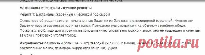 ПОДЕЛИСЬ РЕЦЕПТОМ ЛЮБИМОГО БЛЮДА. В Кругу Друзей — социальная сеть